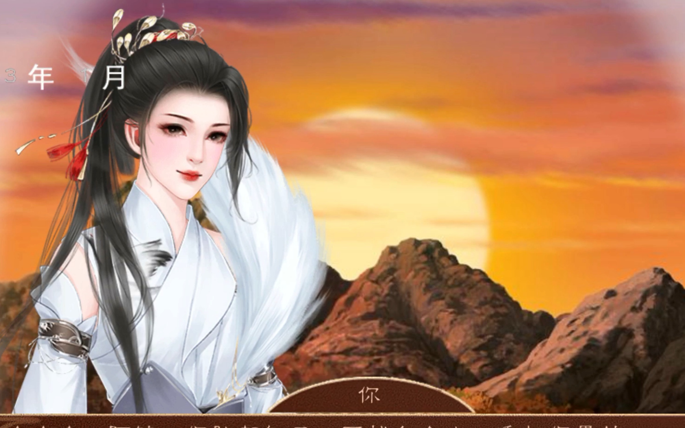 欢迎来到龙雏狮子的直播间