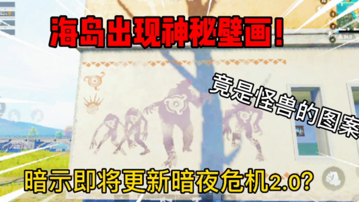 和平精英：开双人小跑车全图追空投！MG3的火力有多强？轻松团灭满编队