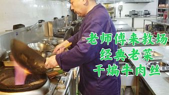 草原二蛋解说过足球吗，草原二蛋是谁