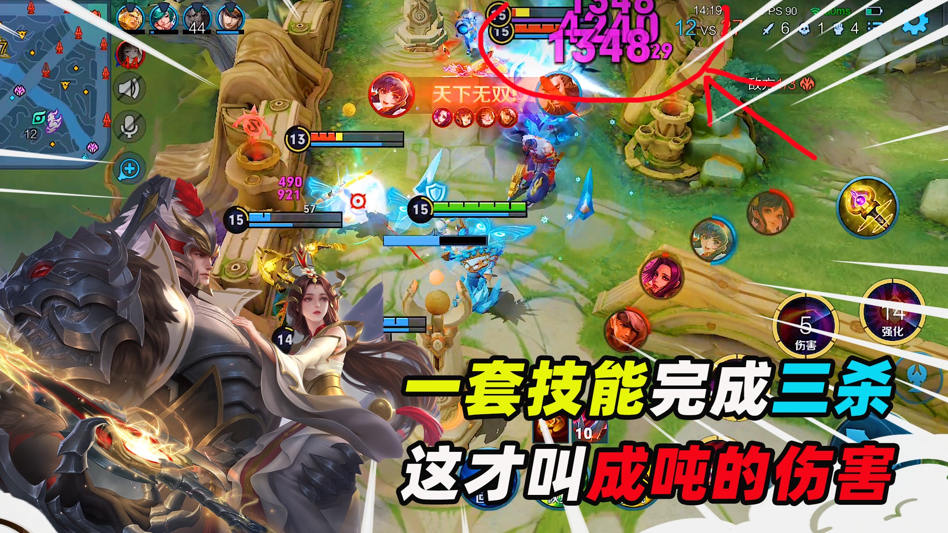 墨瑜：队友全面逆风，干将莫邪拿下19击杀，一箭三雕是最舒服的