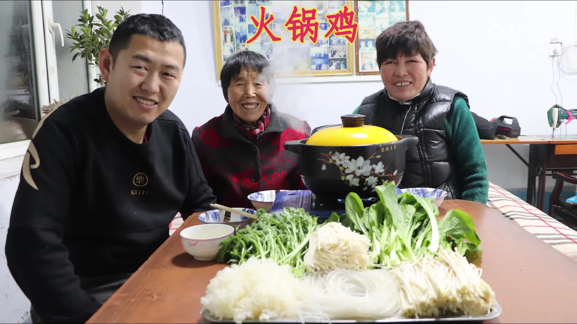 小伙做火锅鸡，大锅先炒后炖，再用砂锅涮这吃，青菜粉条吃爽了！