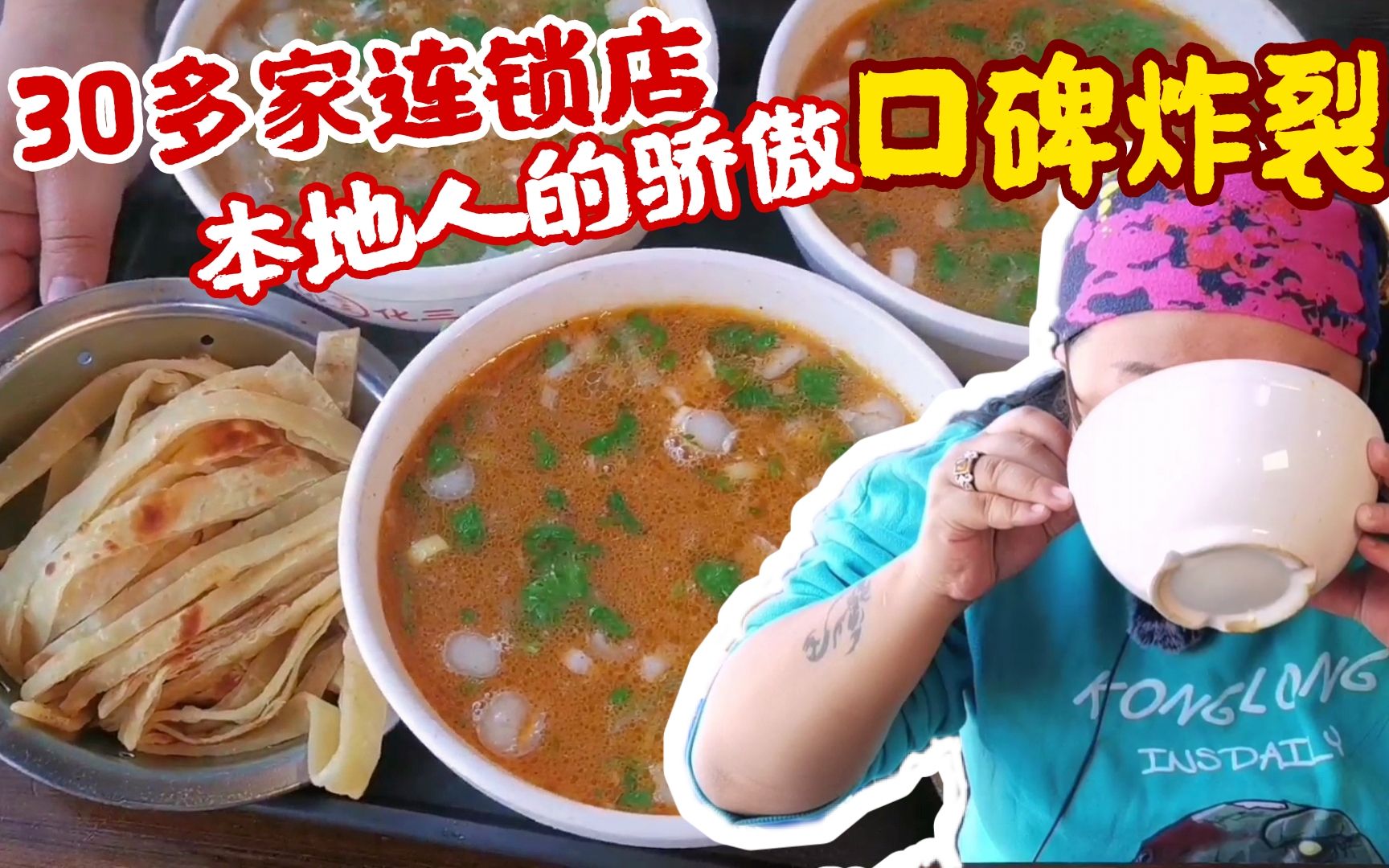 山西大同小吃太便宜，点5个菜结账吓一跳，还吃到中国最古老主食