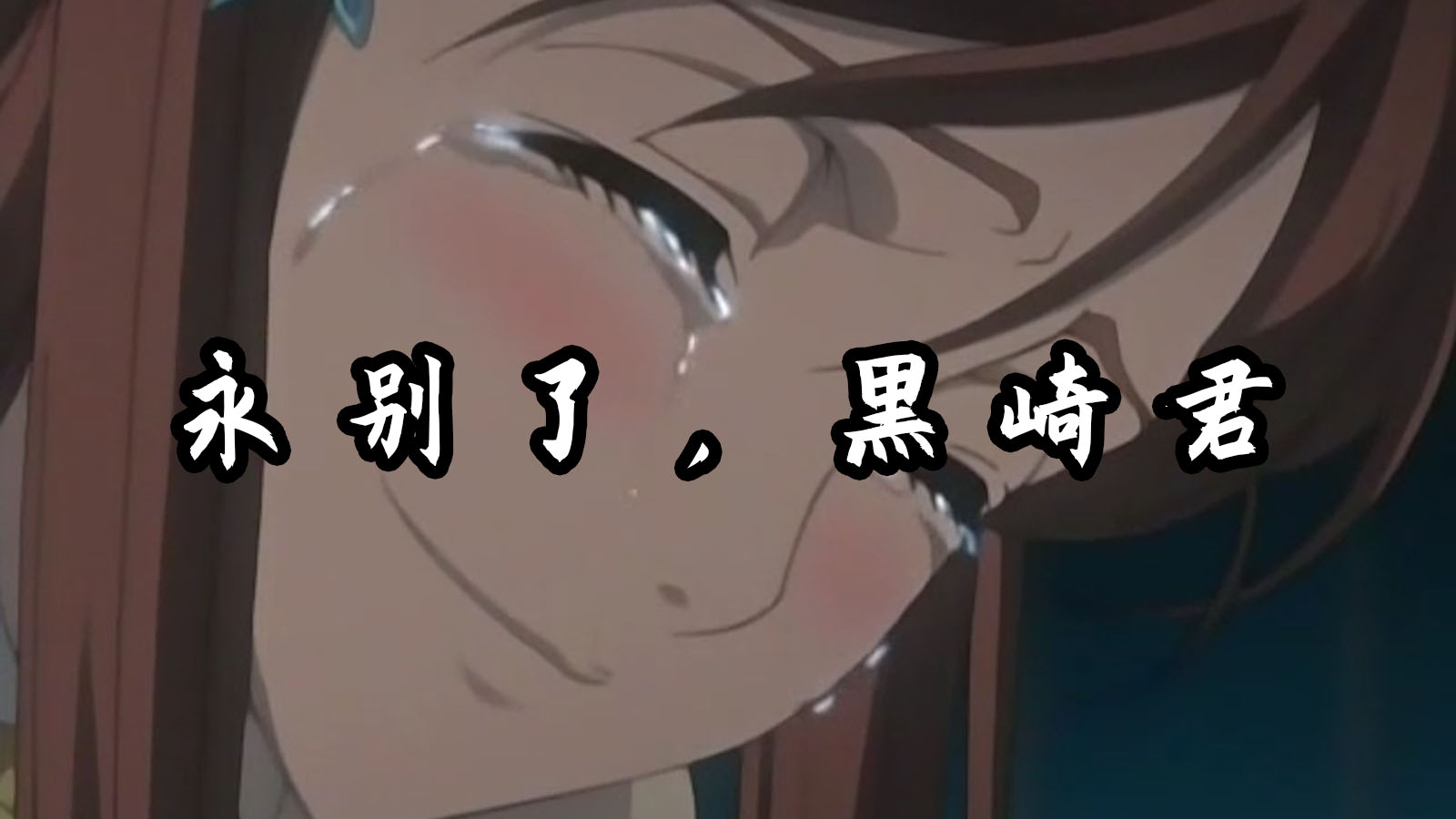 【速看死神20】危机！破面再临！目标竟是…——虚圈潜入篇01