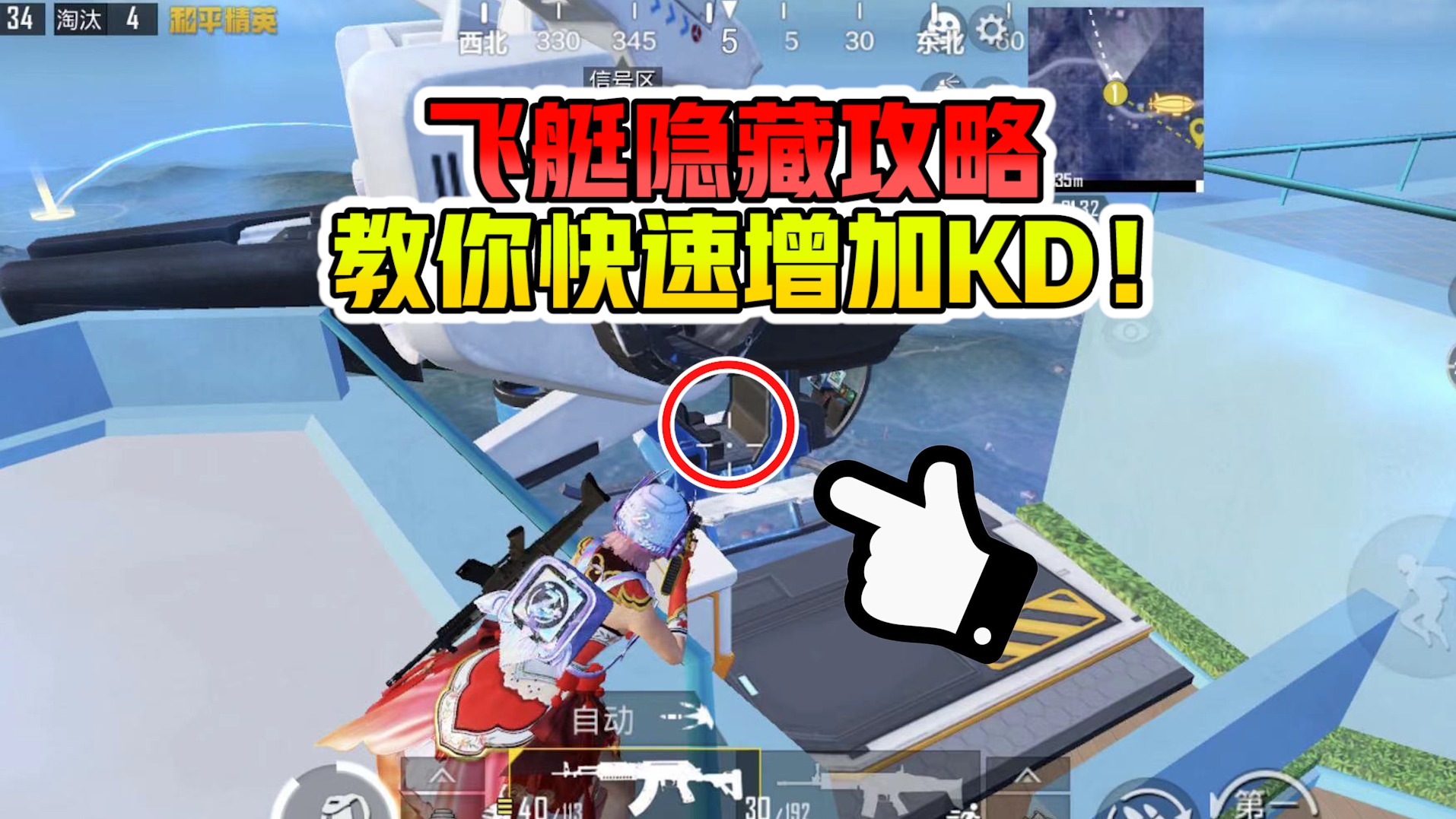 欢迎来到浮云游戏解说的直播间