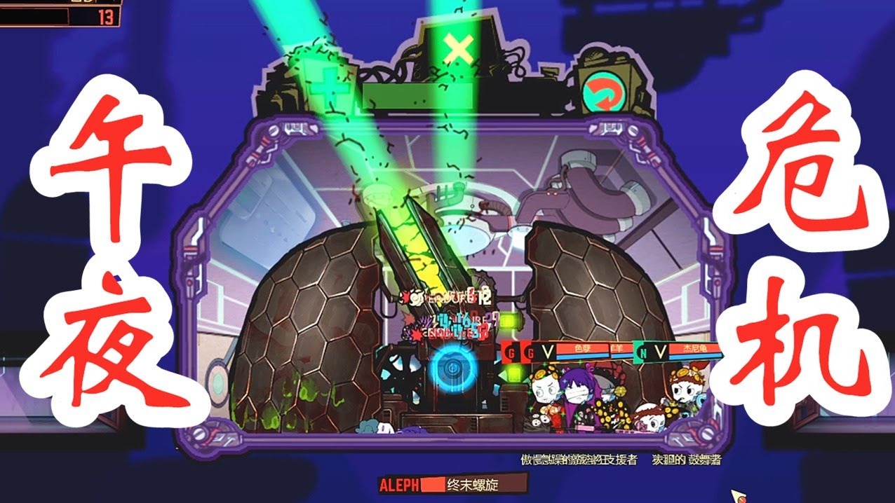 《脑叶公司》实况