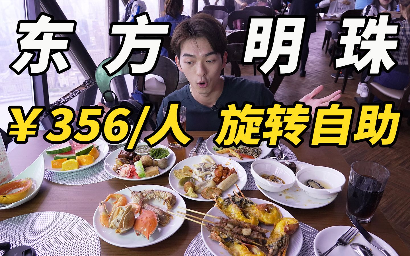 争议不断！这样的中餐2000一位，值得吗？