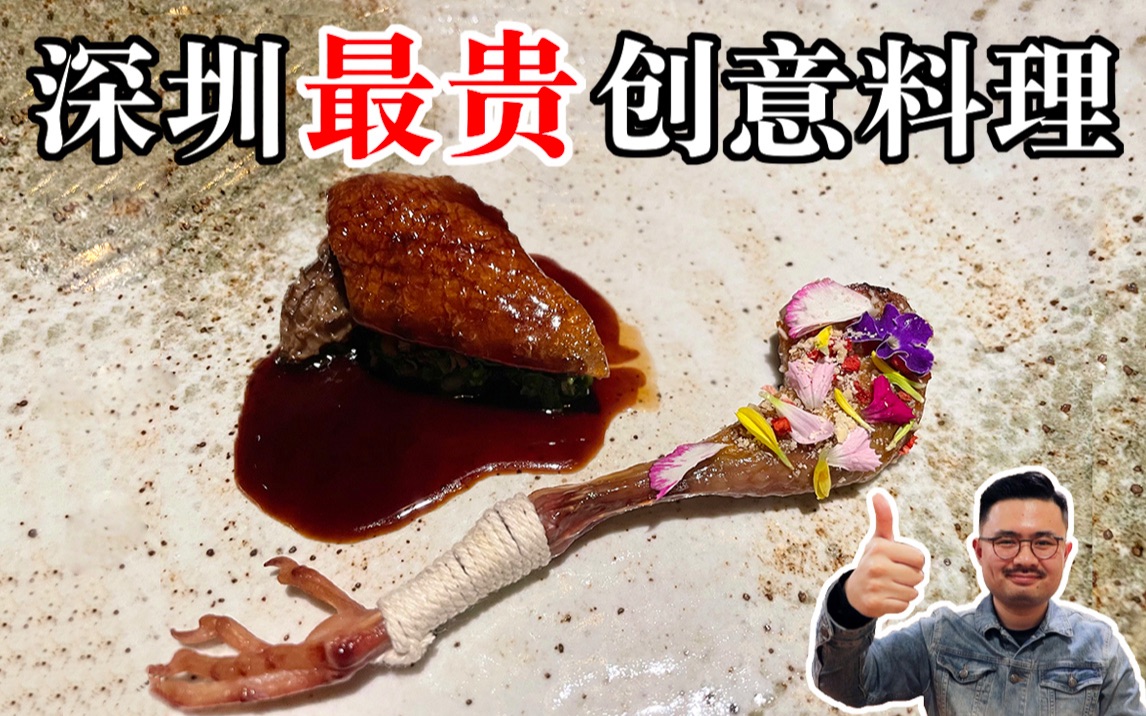 上海迷你小汉堡！花1000元在深夜小酒馆吃夜宵，会好吃吗？