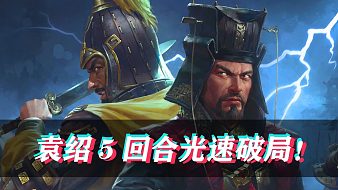 全面戰(zhàn)爭三國實況黑神話：悟空直播_全面戰(zhàn)爭三國實況視頻直播 - 虎牙直播