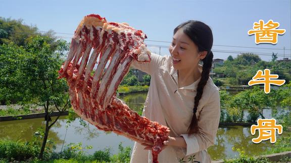 小雨搞来八斤排骨，卤制入味，用炭火烤得滋滋冒油，抱着啃太香了