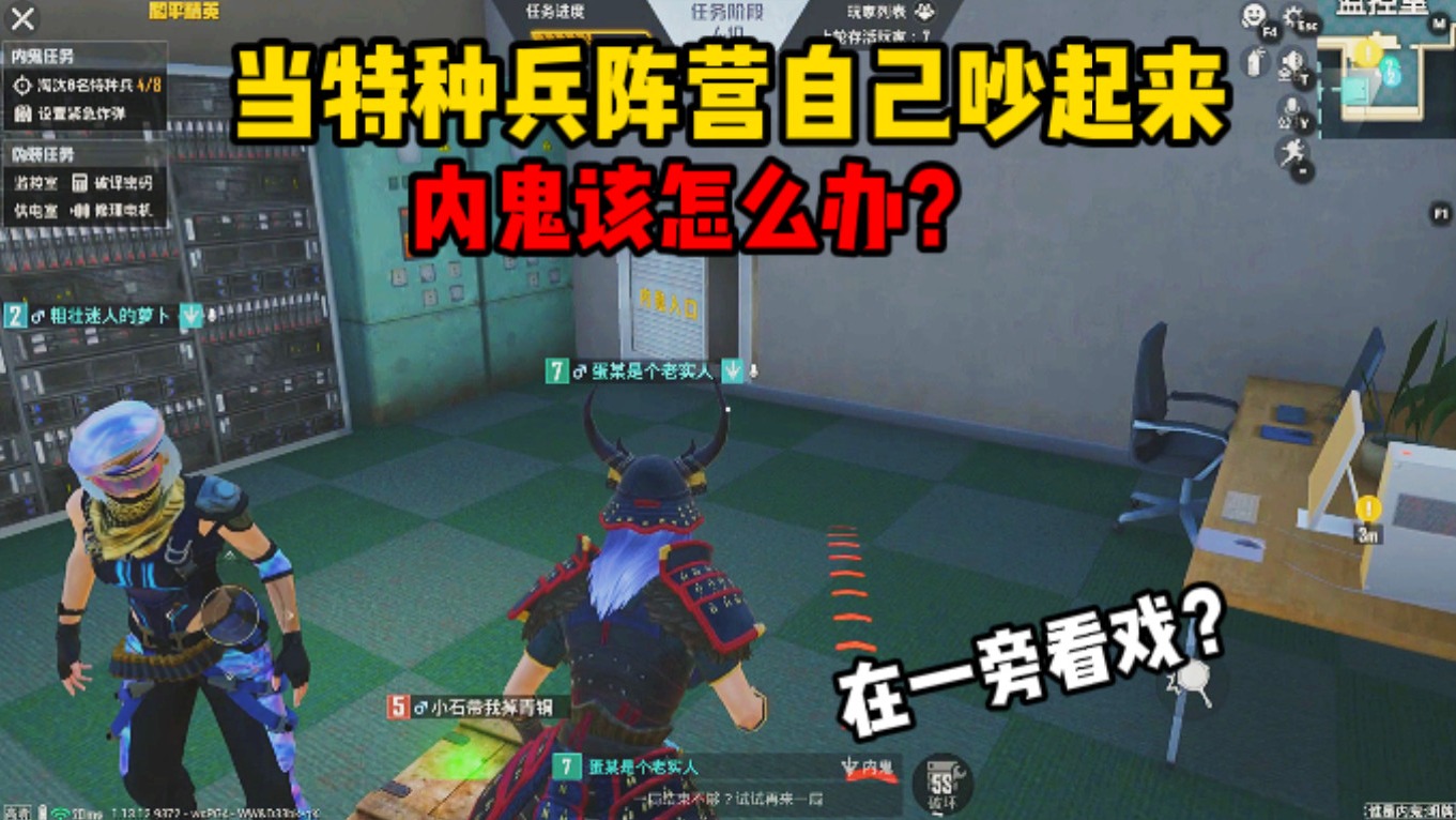 和平精英：穿铁甲悍将靠苟分变猎手！重击的正确使用方式，能避免被群殴？