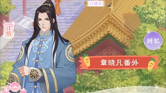 愛江山更愛美人老鷹互動劇游直播_愛江山更愛美人老鷹視頻直播 - 虎牙直播