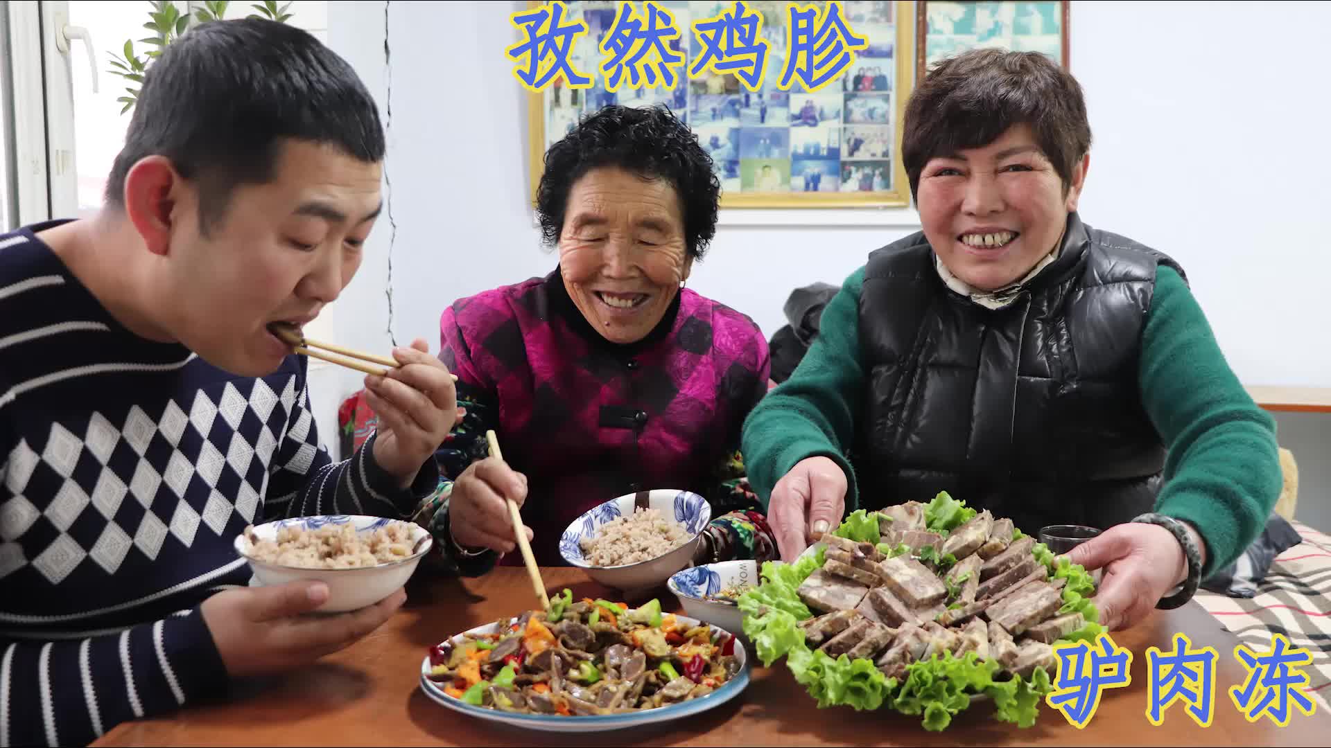 粉丝点菜孜然鸡胗，这么做脆嫩爽口，妈妈把驴头肉压成肉冻，好吃