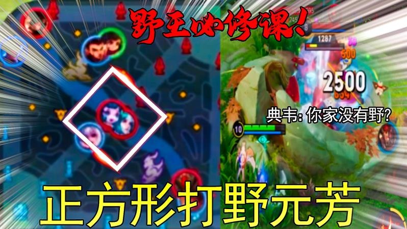 我是一颗小虎牙