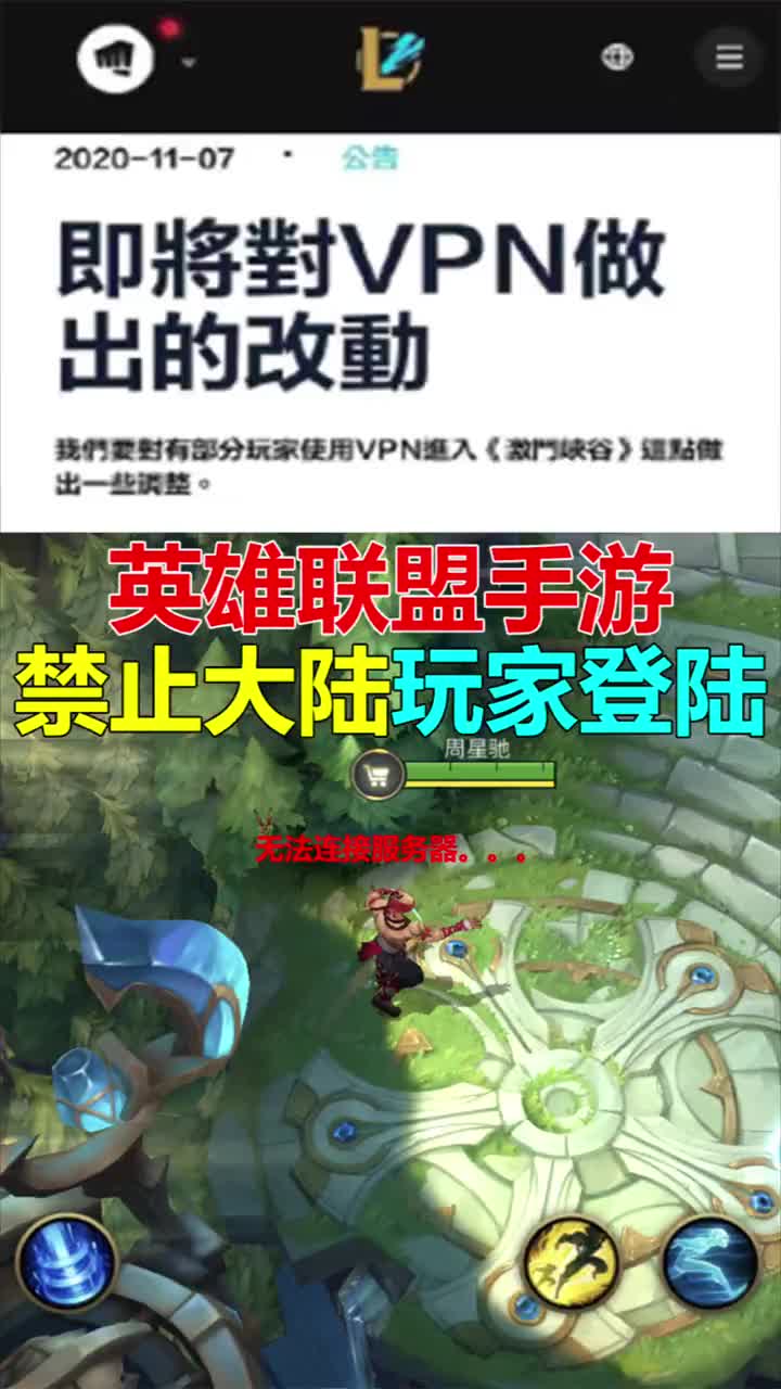 突变团竞模式最强攻略，百分百成为突变猎手！