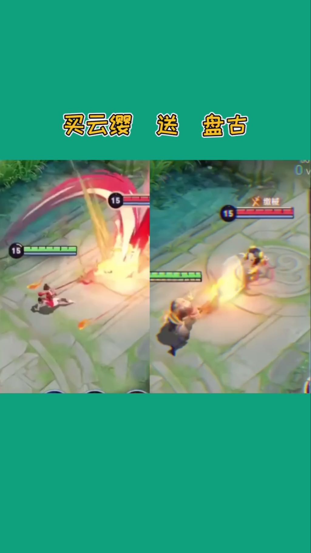 鲁班的腹肌爱了爱了