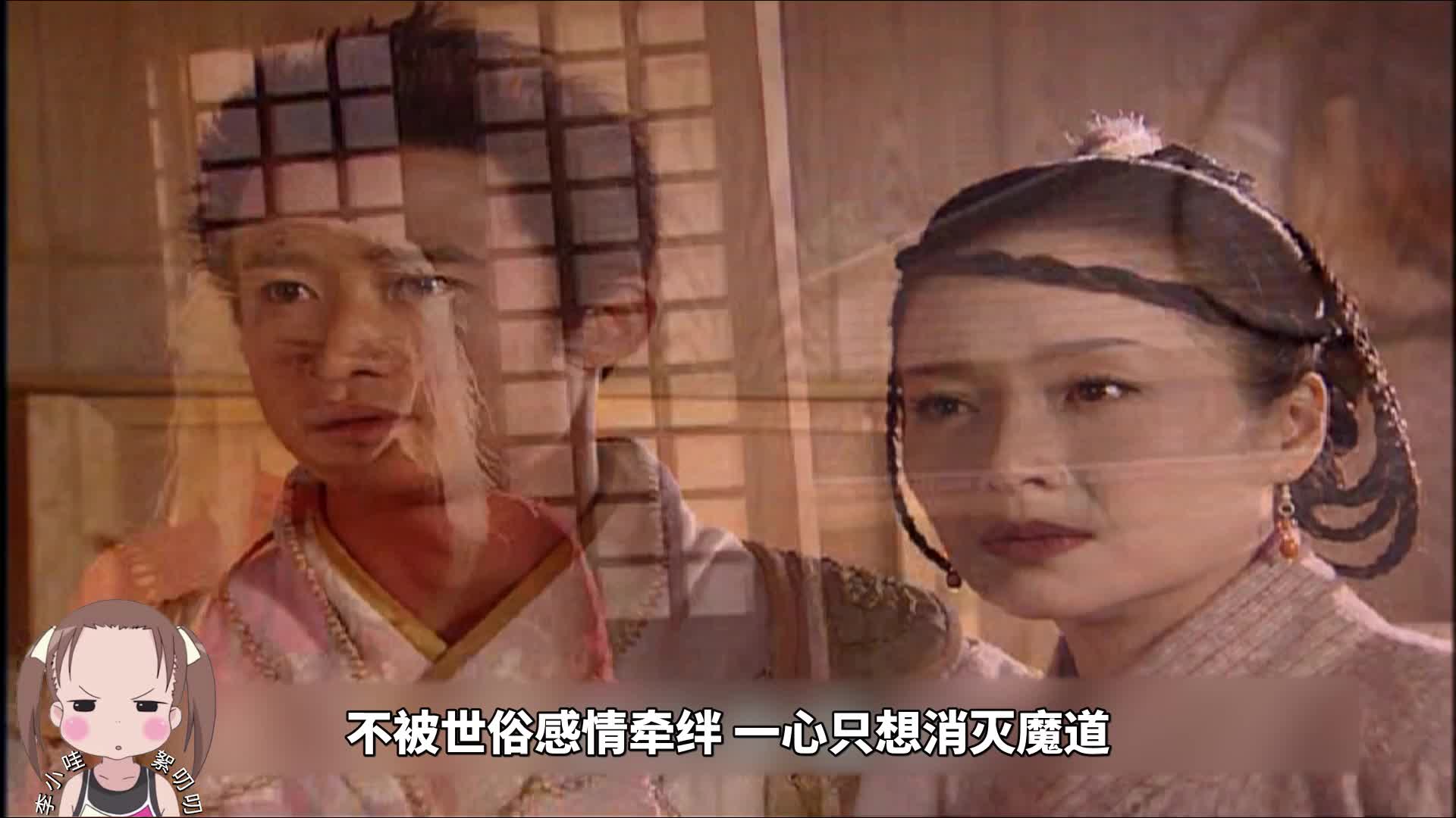 倩女幽魂 30