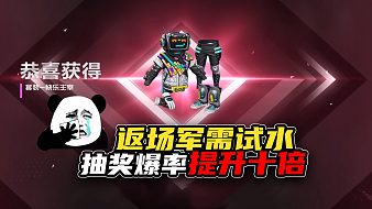 我是好人和平精英直播_我是好人視頻直播 - 虎牙直播