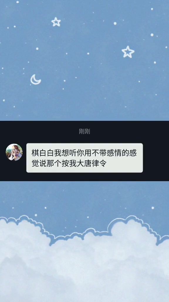 欢迎来到棋白白的直播间