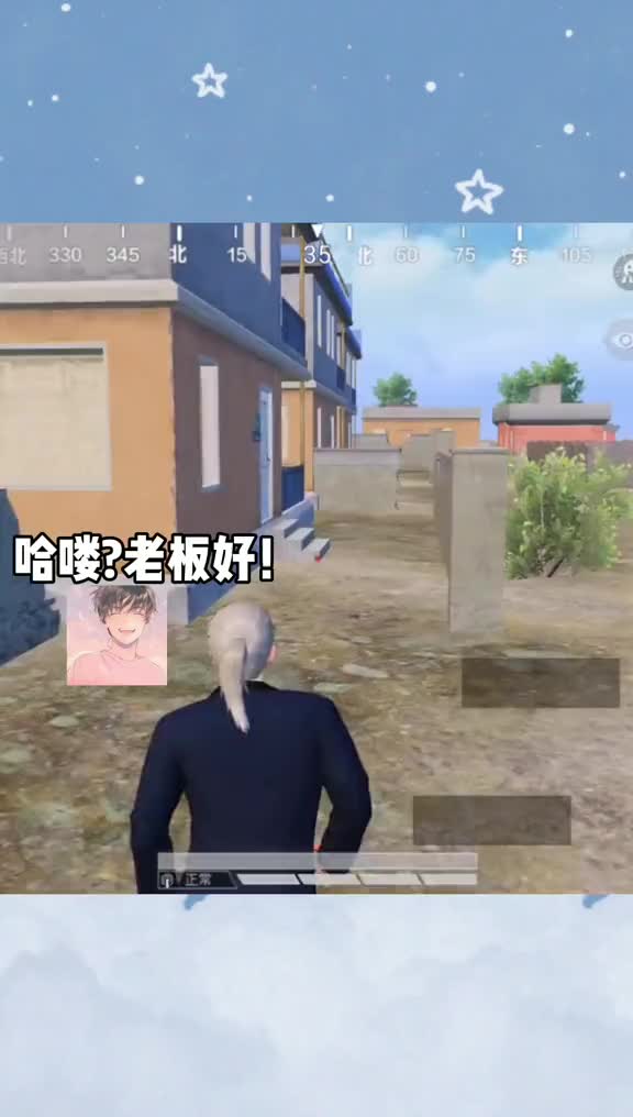 欢迎来到棋白白的直播间