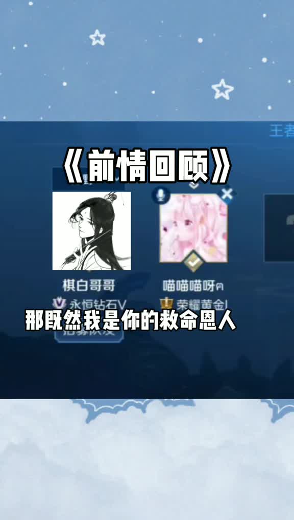 欢迎来到棋白白的直播间