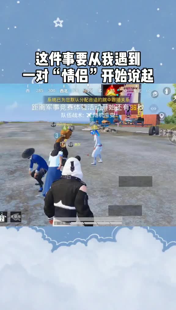 欢迎来到棋白白的直播间