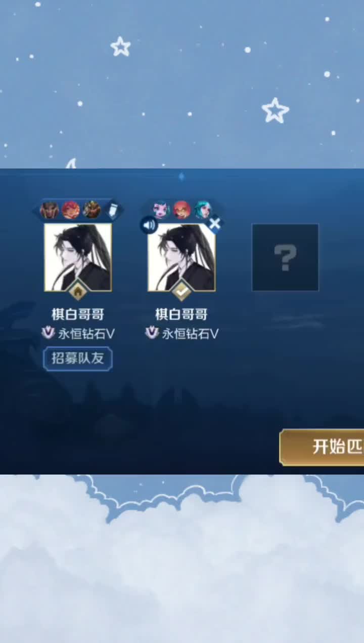 欢迎来到棋白白的直播间