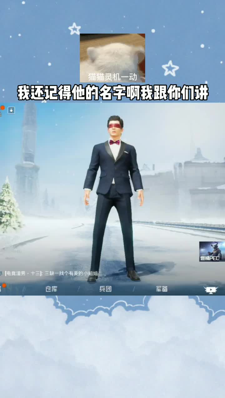 欢迎来到棋白白的直播间