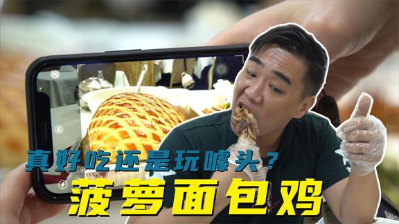 逐渐“秋化”的嘉升，真的是时候“去去油”了！