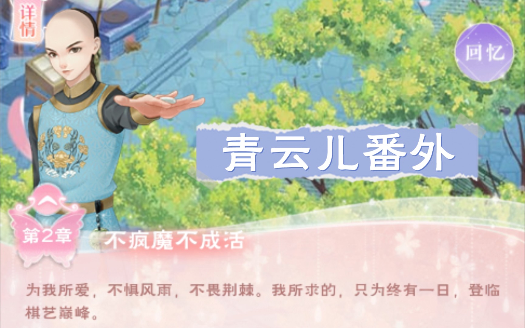 欢迎来到爱江山更爱美人老鹰的直播间