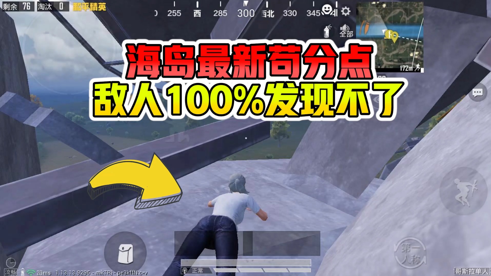 欢迎来到浮云游戏解说的直播间