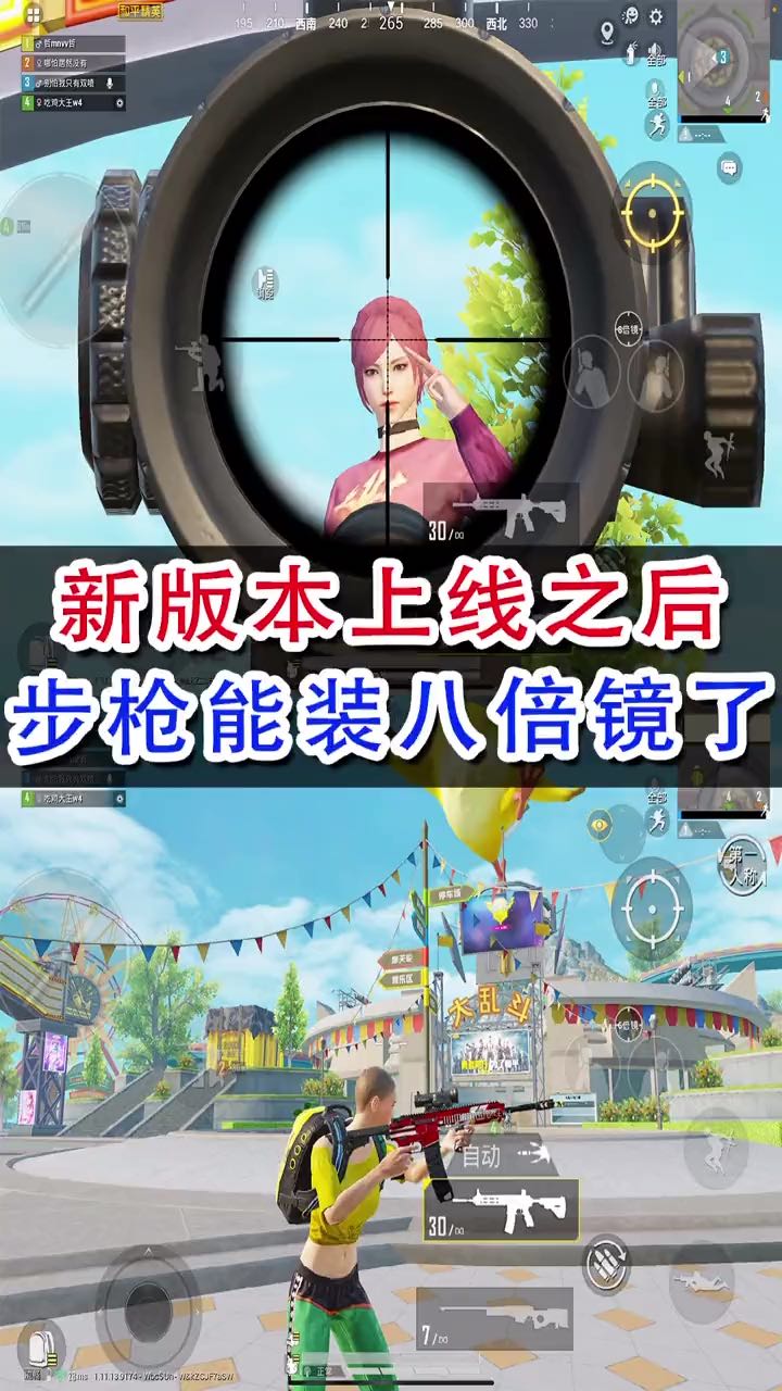 欢迎来到和平精英明洋的直播间