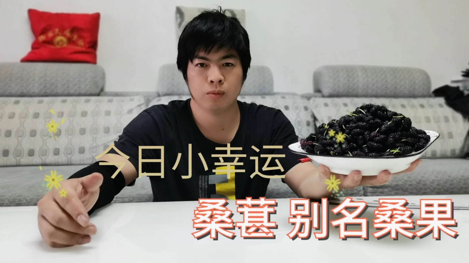 某宝花19