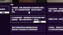 【足球经理2021】再难看到我这么讲理的教练了。