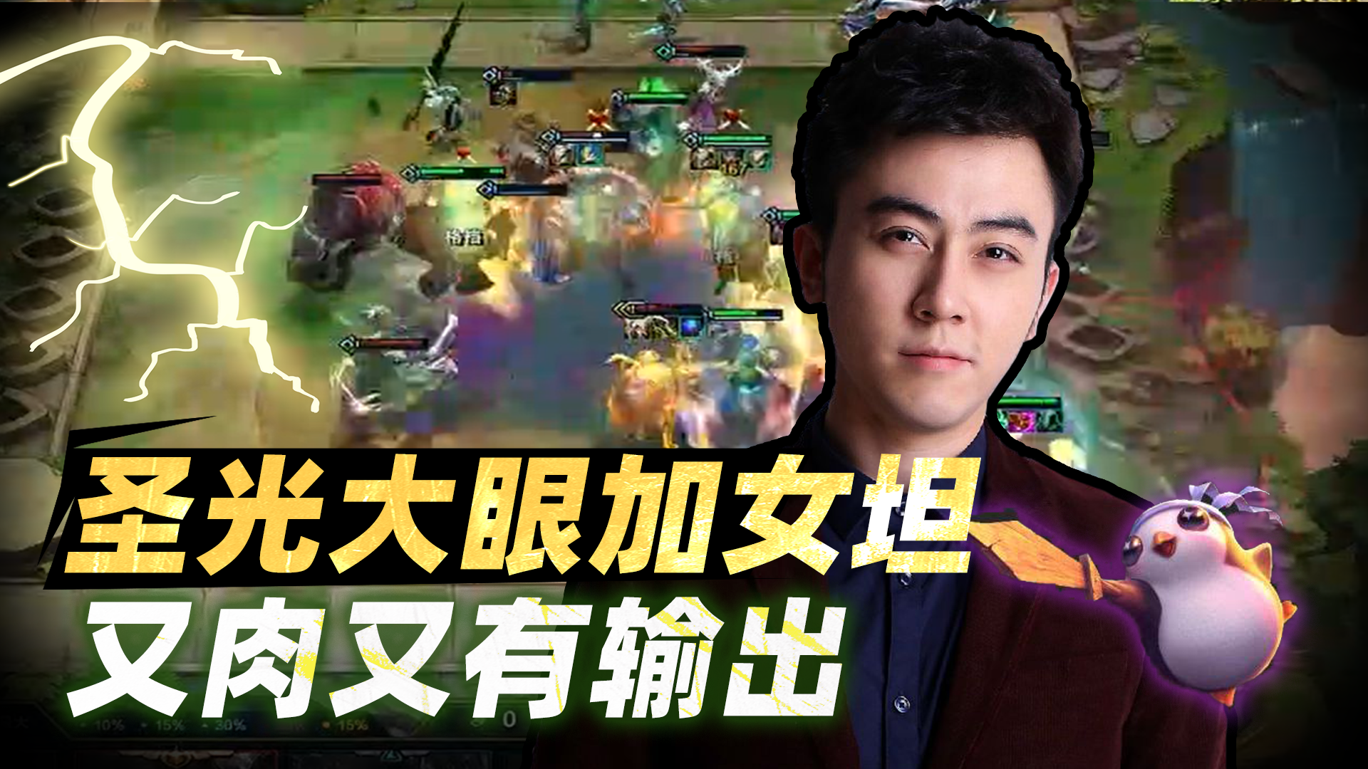 蛇哥 圣光独c局