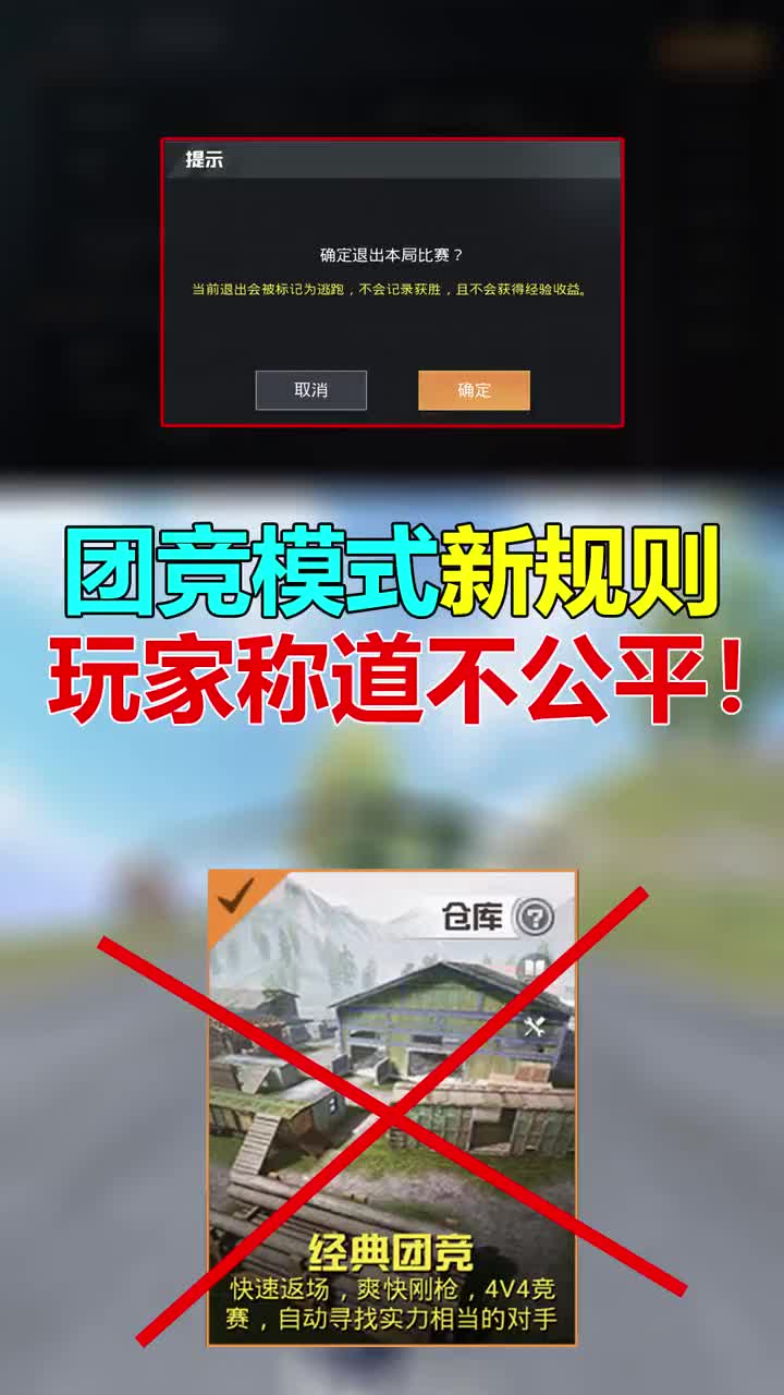 使命召唤手游 感觉挺好玩的