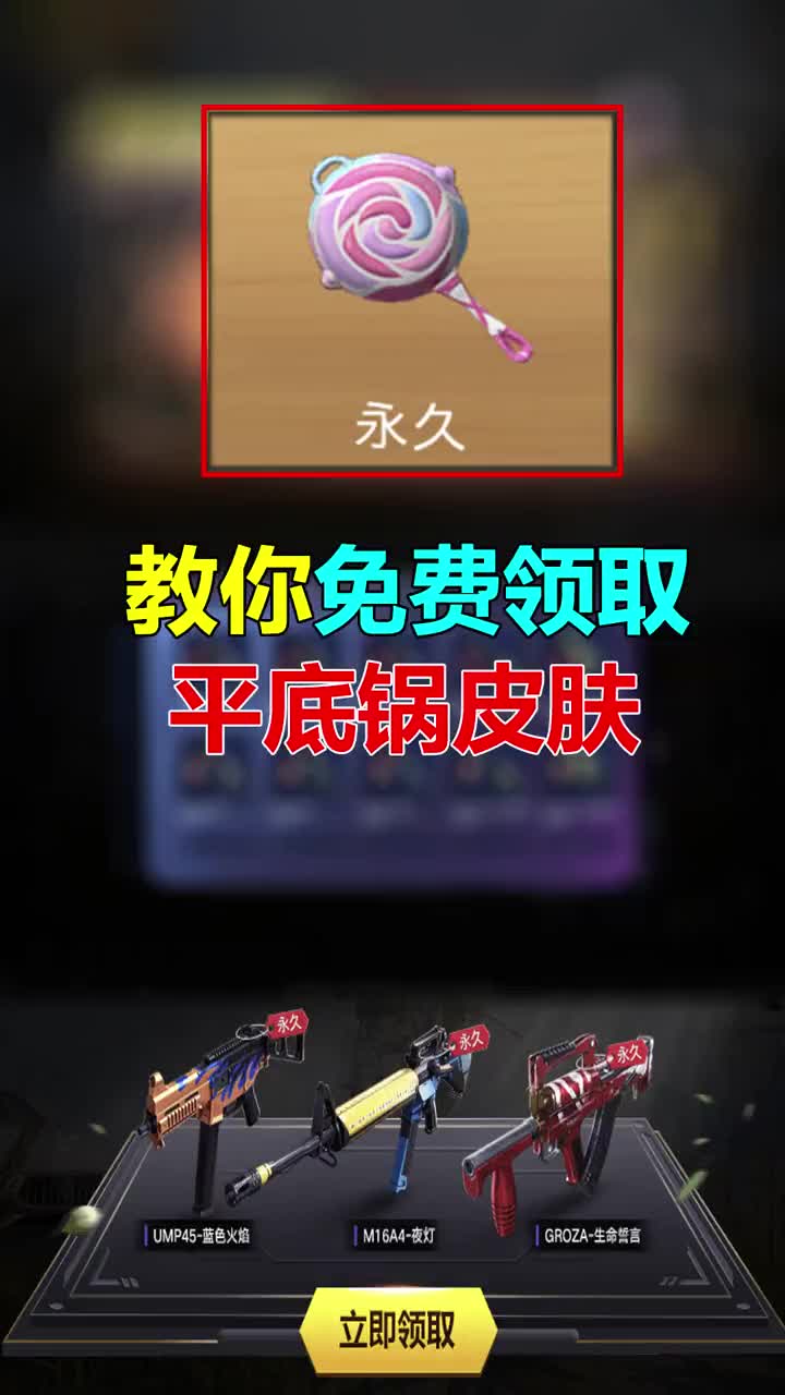 无心说游：向全网发起挑战，驾驶蹦蹦车用最快的时间到达终点！