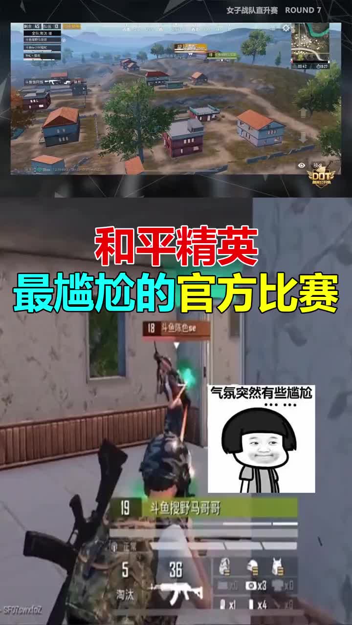 无心说游：吐槽谁是内鬼模式，这个玩法已经成为哑巴大作战！