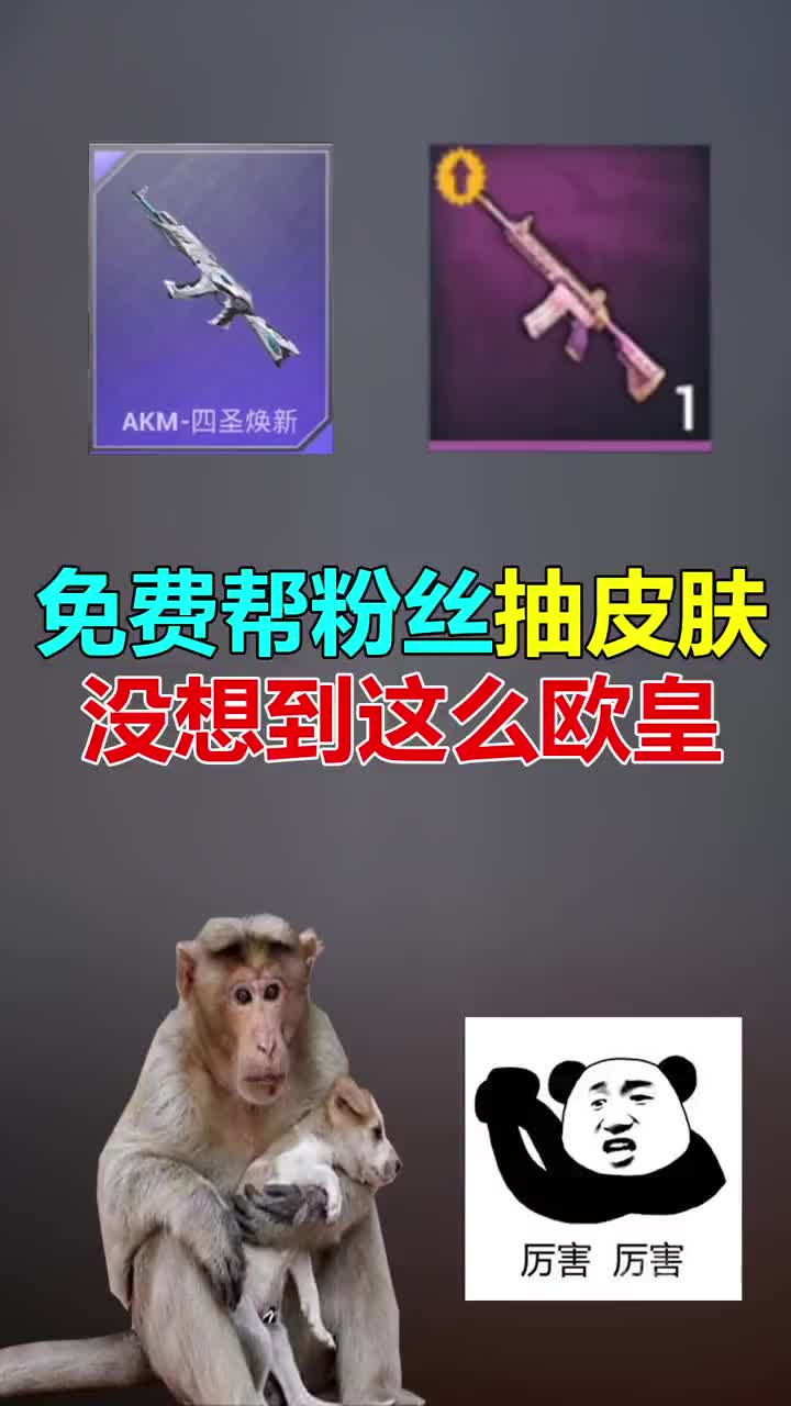 无心说游：实锤不良主播使用美化包欺骗粉丝，竟然还不承认！