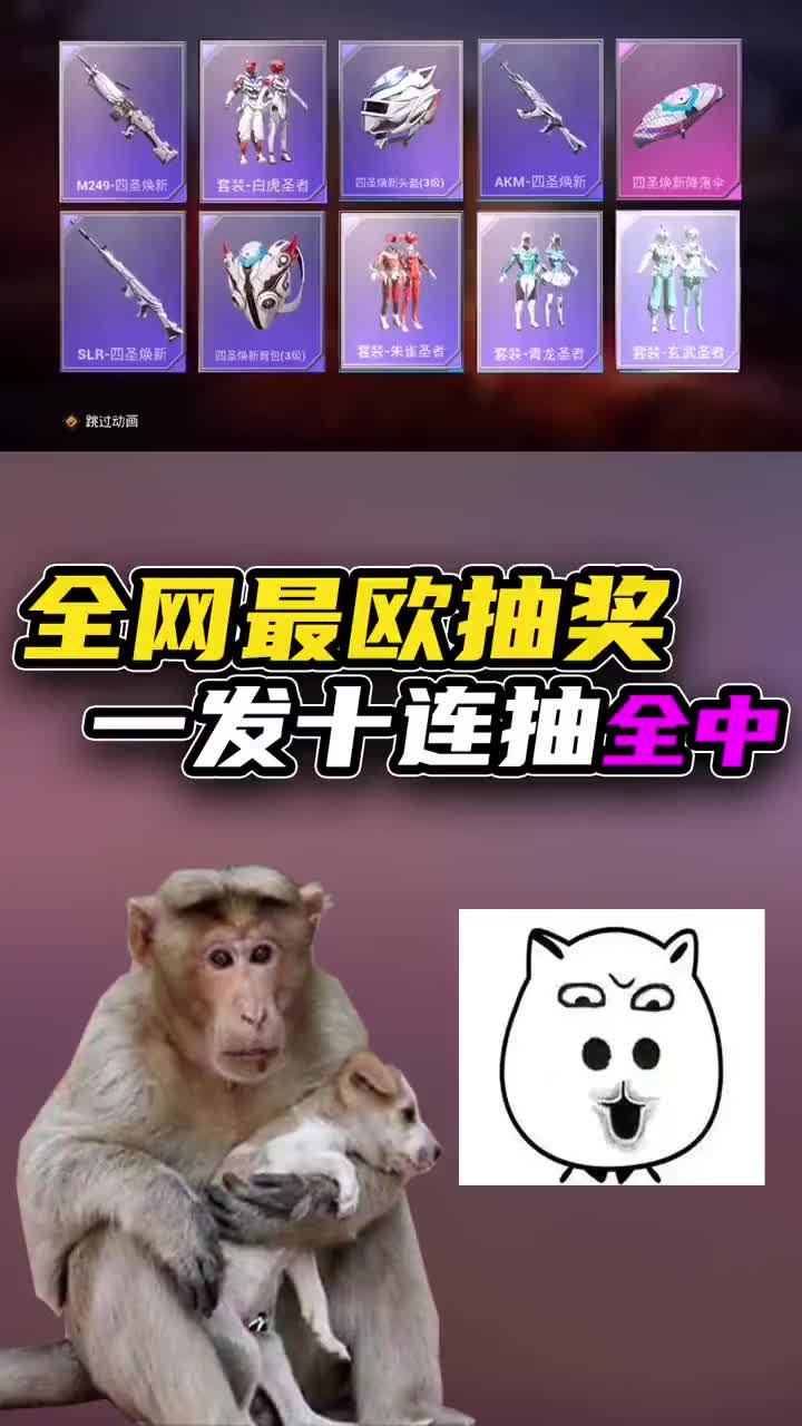 无心说游：和平精英增加火箭发射器，记住以上全部固定刷新位置！