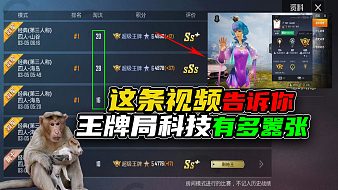 我是好人和平精英直播_我是好人視頻直播 - 虎牙直播