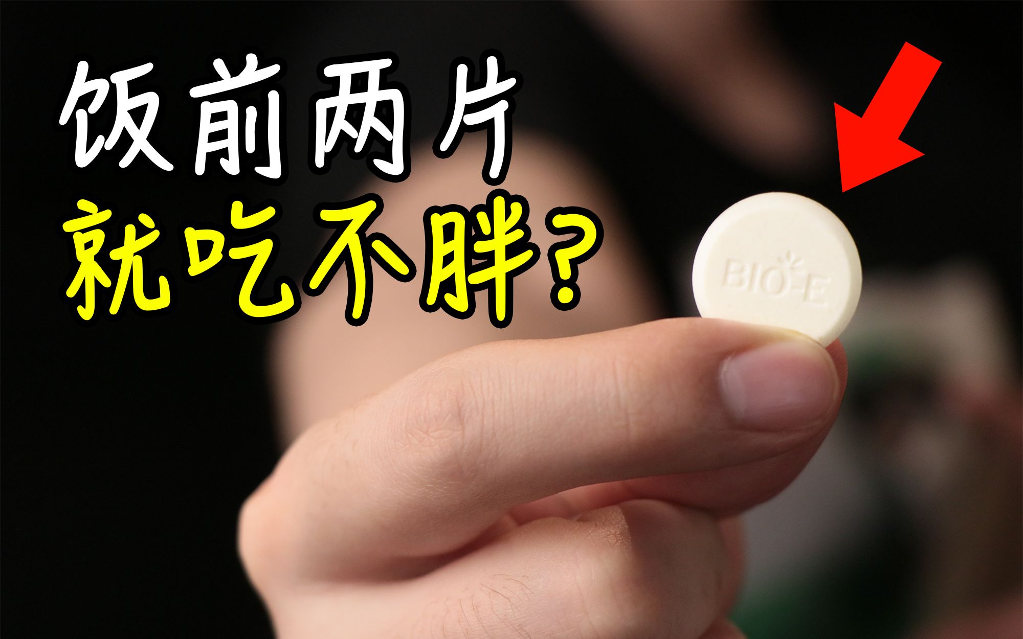 拼多多上0.6元一只的小龙虾，是惊喜？or 惊吓？