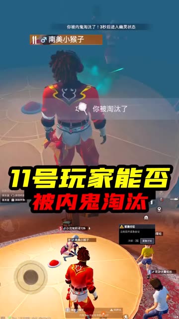 南美小猴子：450币梭哈猫背包，竟然不够...