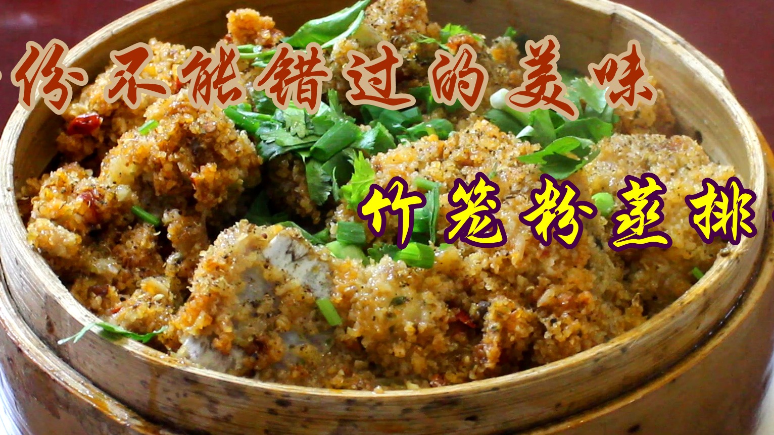 味小五 土人参之称的萝卜你都怎么吃？这样做超级爽口