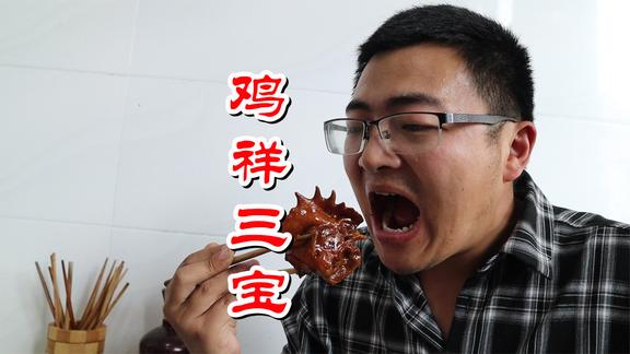 180买了6只鸽子，做炭烤鸽子，皮焦肉香，陪父亲喝点酒真过瘾