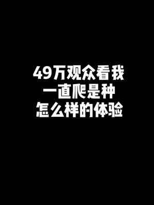 今天竟然有人开船过来贴膜~偶遇贴膜姐姐的第四天~