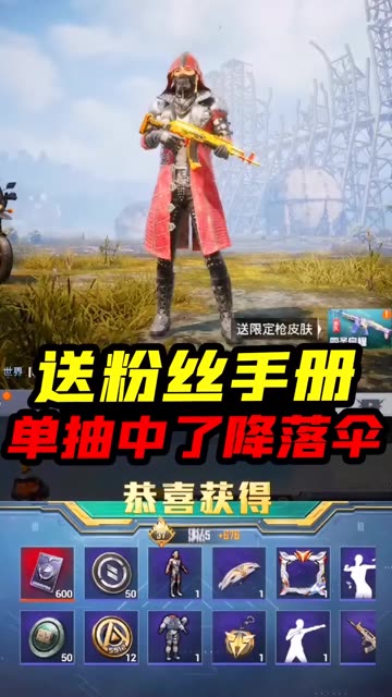 飞艇更新2阶段玩法，和敌人同坐一艘火箭！