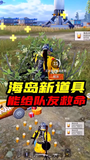 蹦蹦车能爬楼你知道吗？90度的墙面？