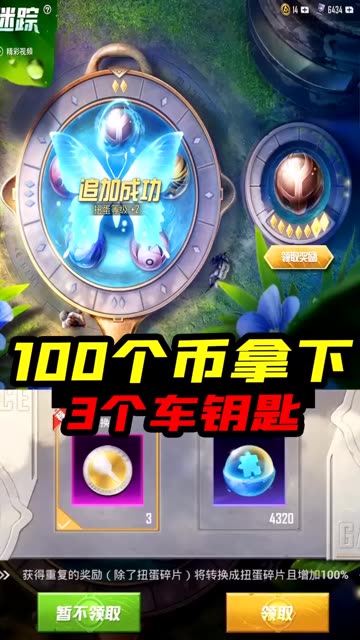 藏在碉堡二楼守奖杯，敌人想拿装备却被阴！