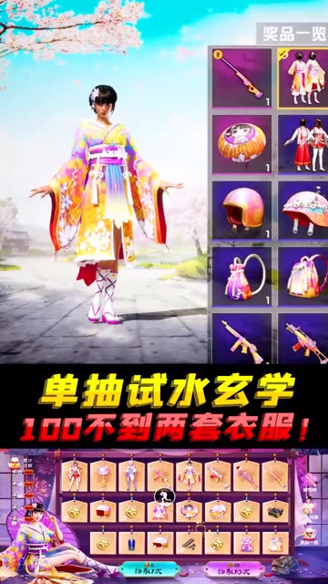 带他去黄金岛飞天吧...