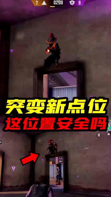 冰雪模式2辆麋鹿车同时进站，会不会撞在一起？